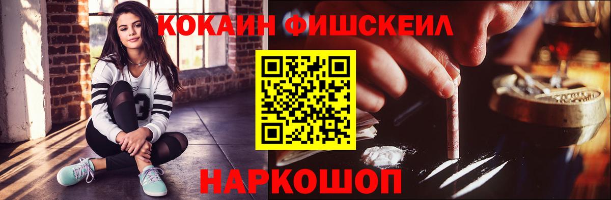COCAIN Перу Сальск