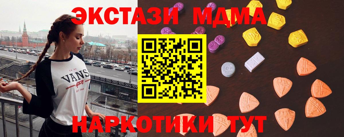 Ecstasy Philipp Plein  Экстази  Сальск  МЕГА вход  Вход с VPN  ЭКСТАЗИ бентли 