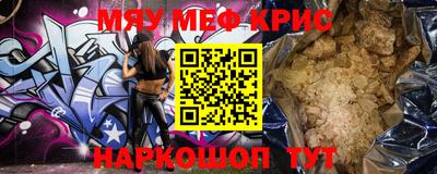 MDMA Бузулук