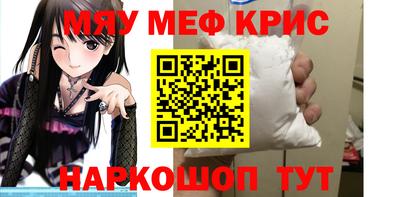 амфетамин Будённовск