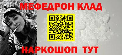 амфетамин Будённовск