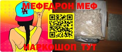 амфетамин Будённовск