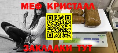 амфетамин Будённовск