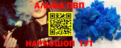 амфетамин Будённовск