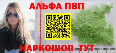 амфетамин Будённовск
