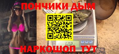 MDMA Бузулук