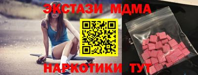 MDMA Бузулук