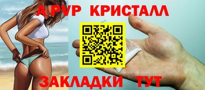 сатива Бугуруслан