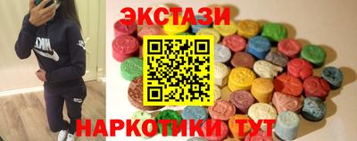 MDMA Бузулук