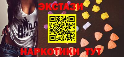 MDMA Бузулук