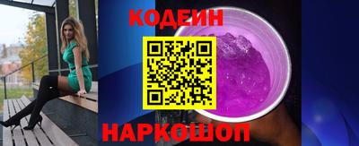 амфетамин Будённовск
