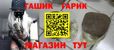 сатива Бугуруслан