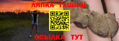 сатива Бугуруслан