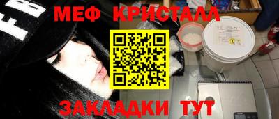 амфетамин Будённовск