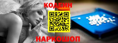 амфетамин Будённовск