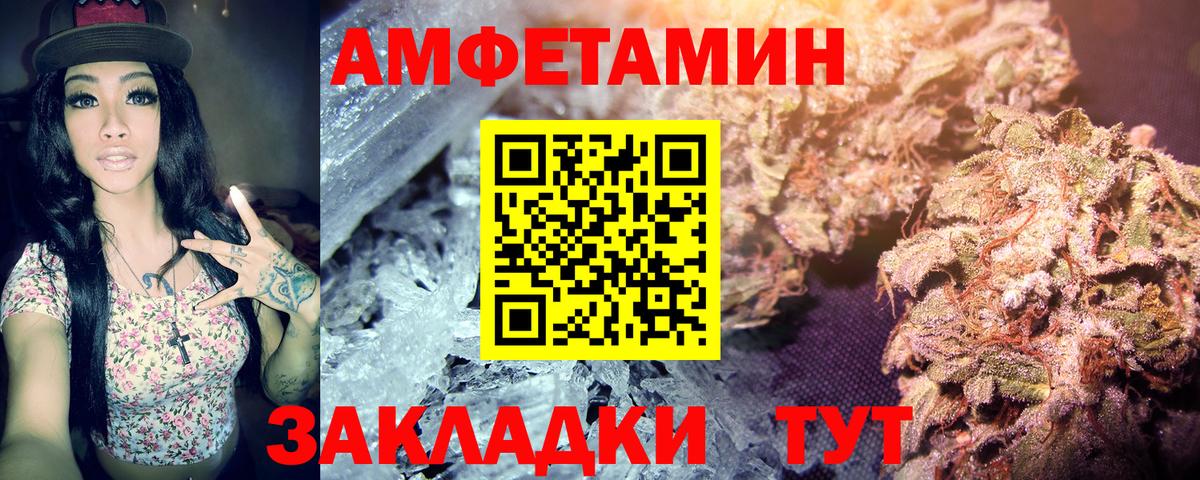 Сальск  Первитин Декстрометамфетамин 99.9%  Вход с VPN 