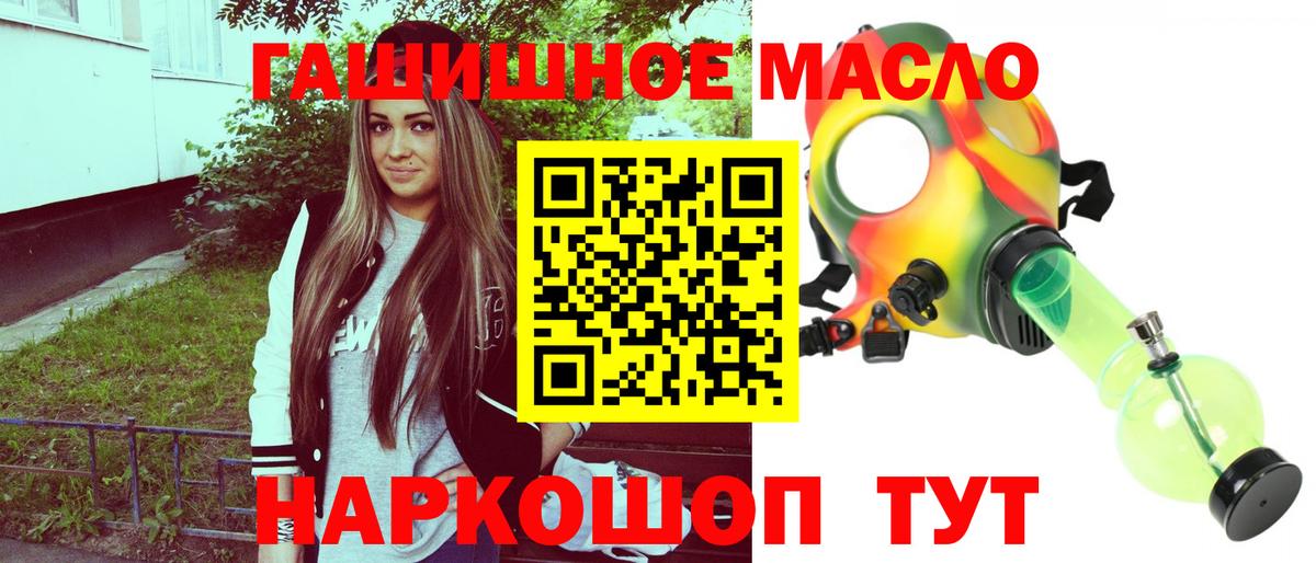 ТГК вейп с тгк Сальск