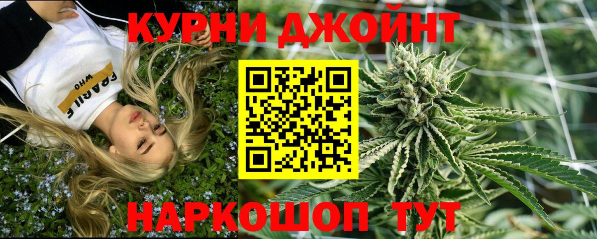 Сальск  Канабис MAZAR  Вход с VPN  Шишки марихуана Amnesia 